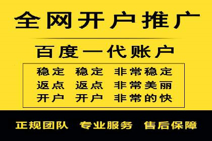 百度竞价排名实战经验分享：从失败到成功的转变
