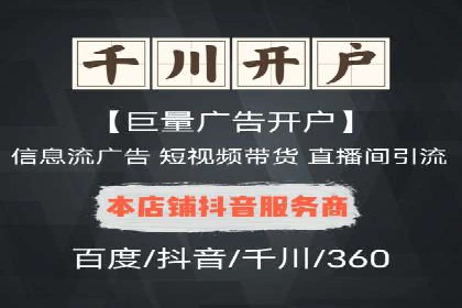 行业趋势下的SEM竞价代运营公司成功案例分析