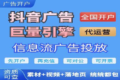 某企业如何通过渠道开户返点打造营销新模式