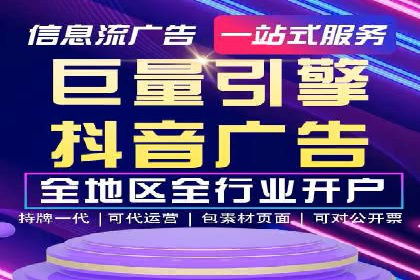 某行业利用微博信息流的营销策略分析
