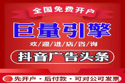 百度竞价托管外包案例：助力企业实现业绩突破